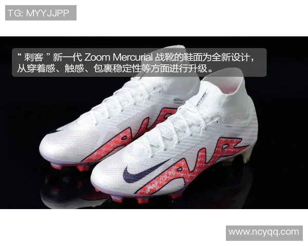 球星专款足球鞋值得购买吗性能与舒适性全方位分析