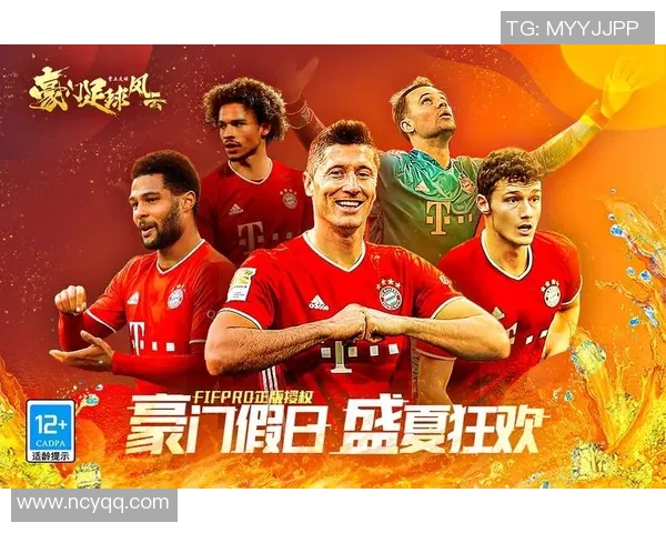 2012年足球风云：聚焦当年最耀眼的球星与赛场表现