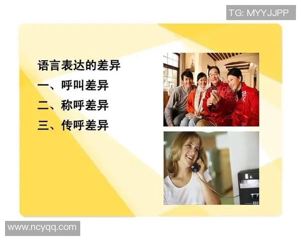 粤语足球球星译名的文化差异与本土化特点解析